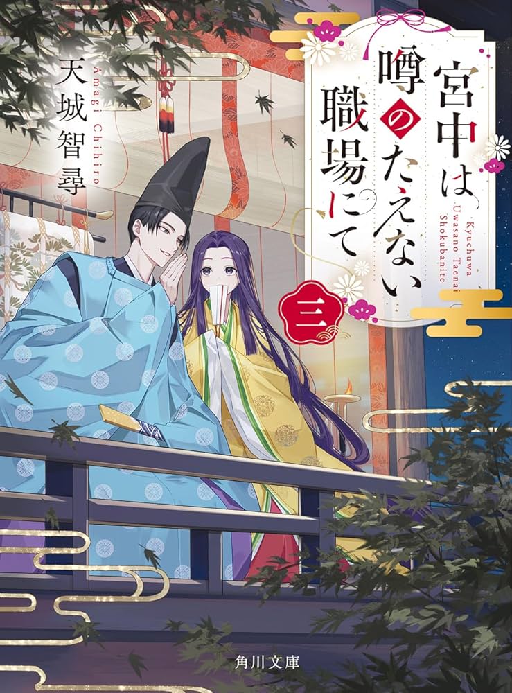 【中古】 健康・長寿の秘訣を発見した 心身スッキリ攻めの養生術/サンデー社/西川鐃 Amazon.com: 吉川徹: books, biography, latest update